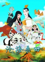 丰满继母