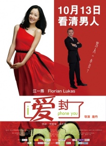 丰满继母